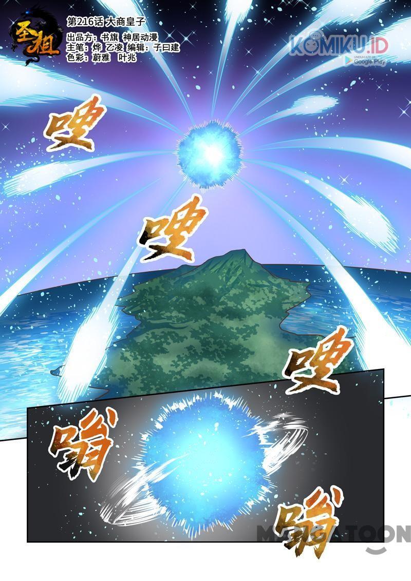 Holy Ancestor chapter 216 halaman 1
