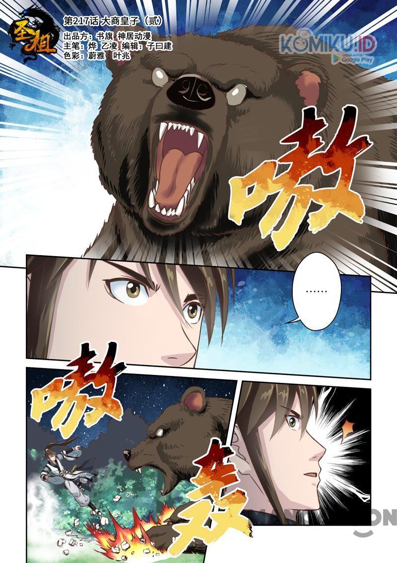 Holy Ancestor chapter 217 halaman 1