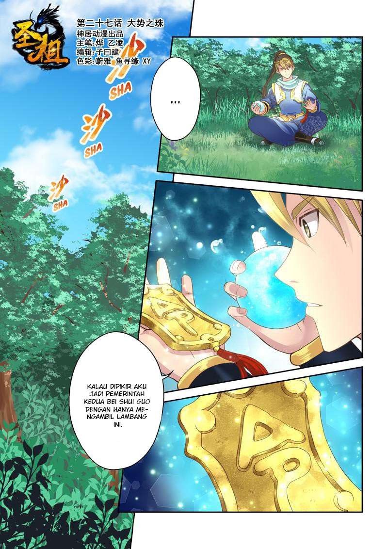 Holy Ancestor chapter 27 halaman 2