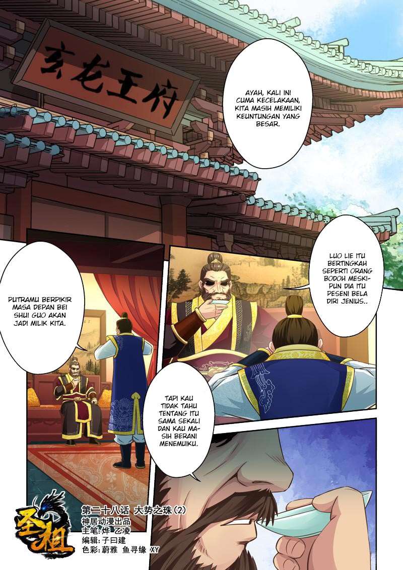 Holy Ancestor Bab 28 halaman 2
