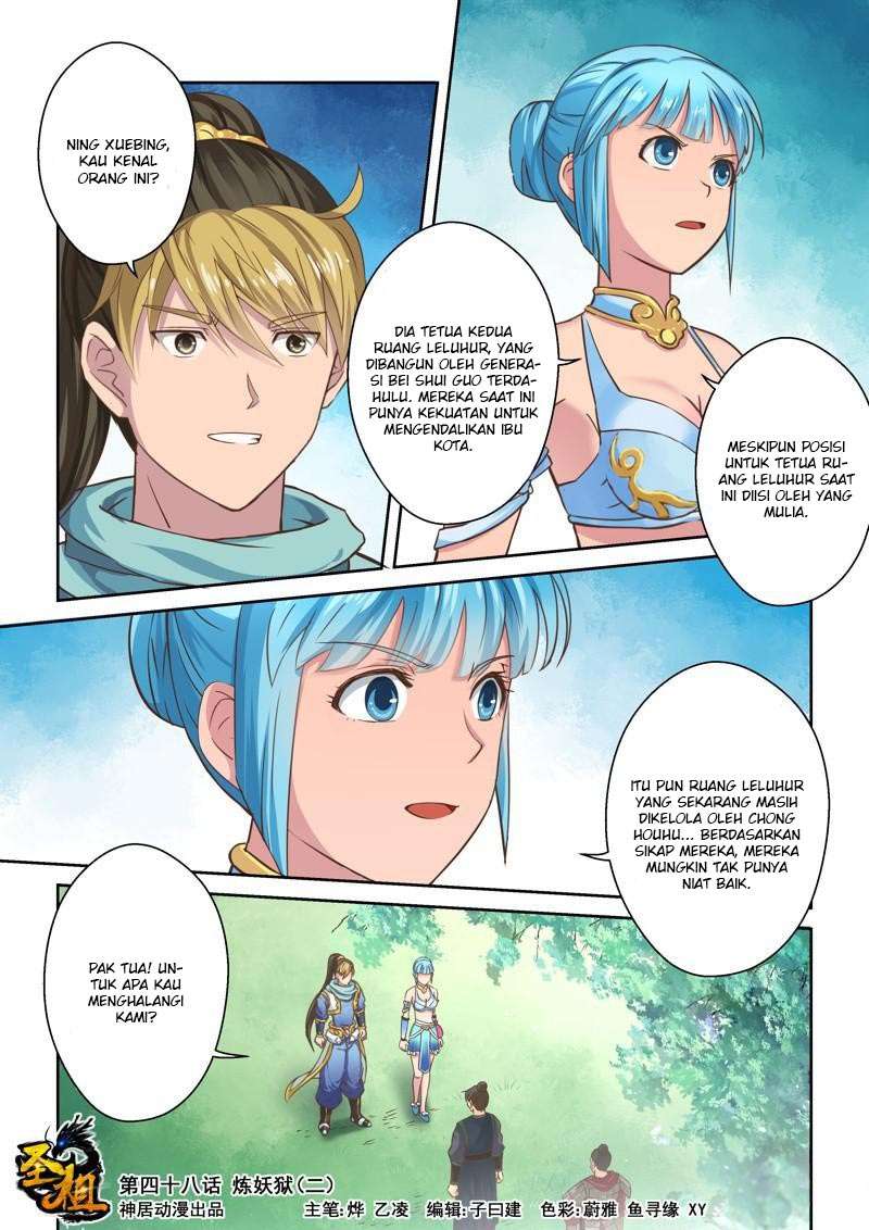 Holy Ancestor chapter 48 halaman 2