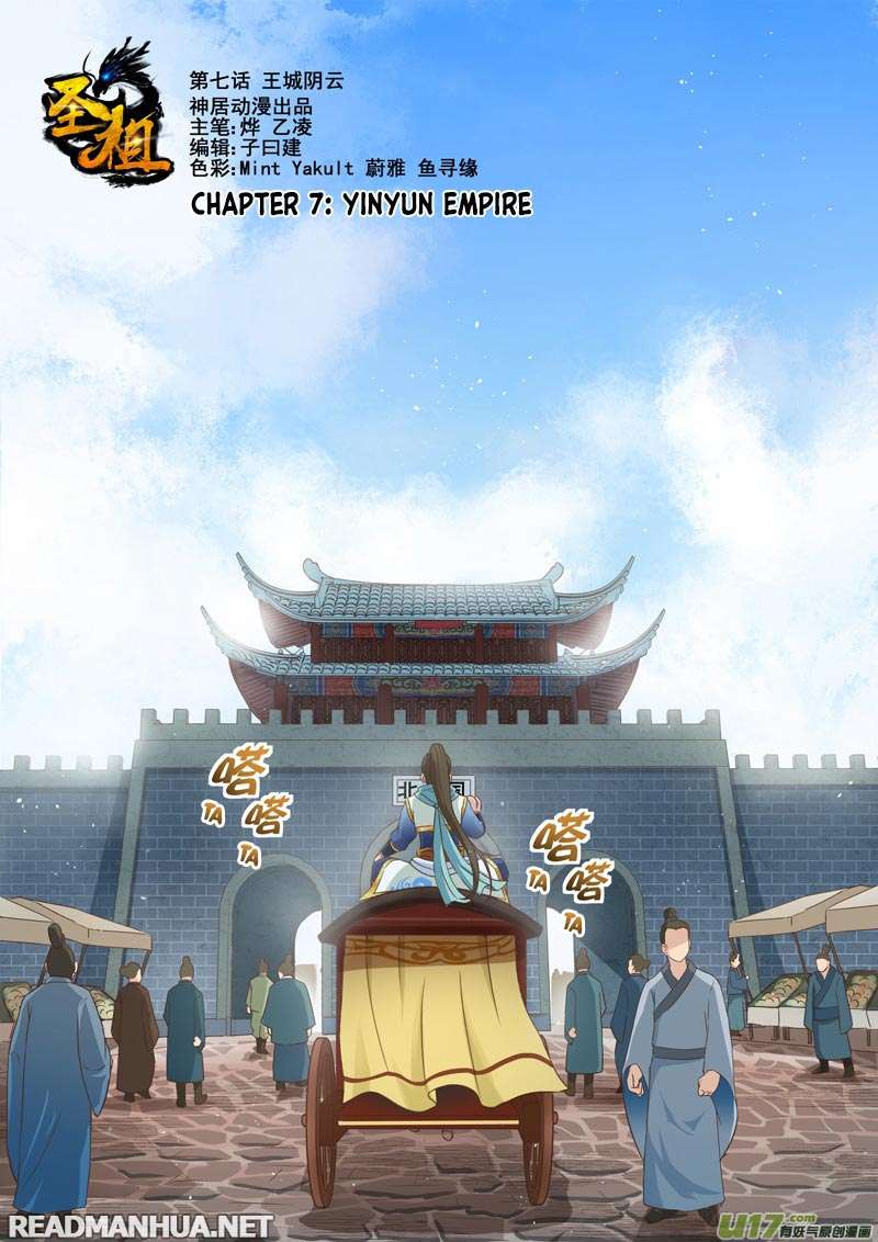 Holy Ancestor chapter 7 halaman 2