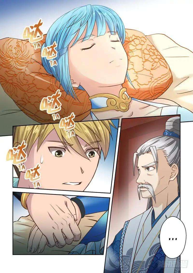 Holy Ancestor chapter 79 halaman 4