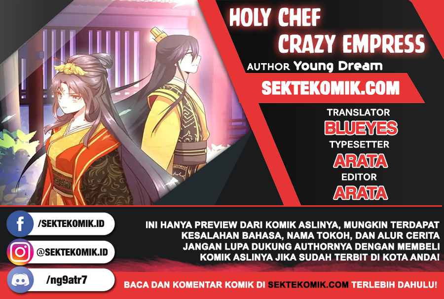 Holy Chef, Crazy Empress chapter 01 halaman 1