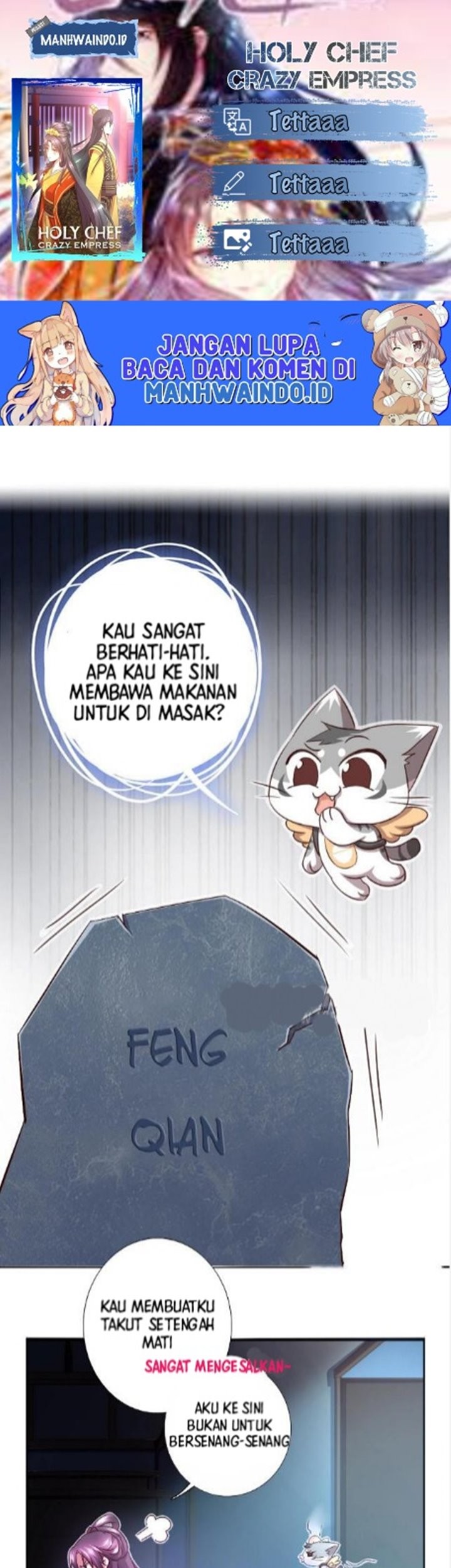 Holy Chef, Crazy Empress chapter 06 halaman 1