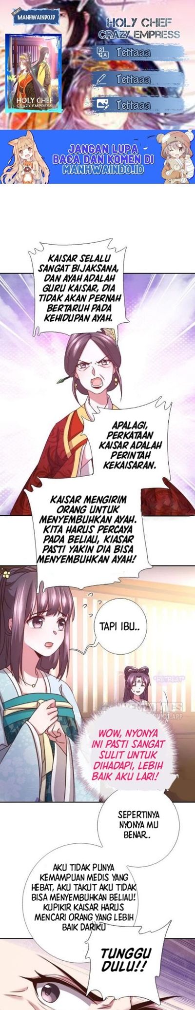 Holy Chef, Crazy Empress Bab 17 halaman 1