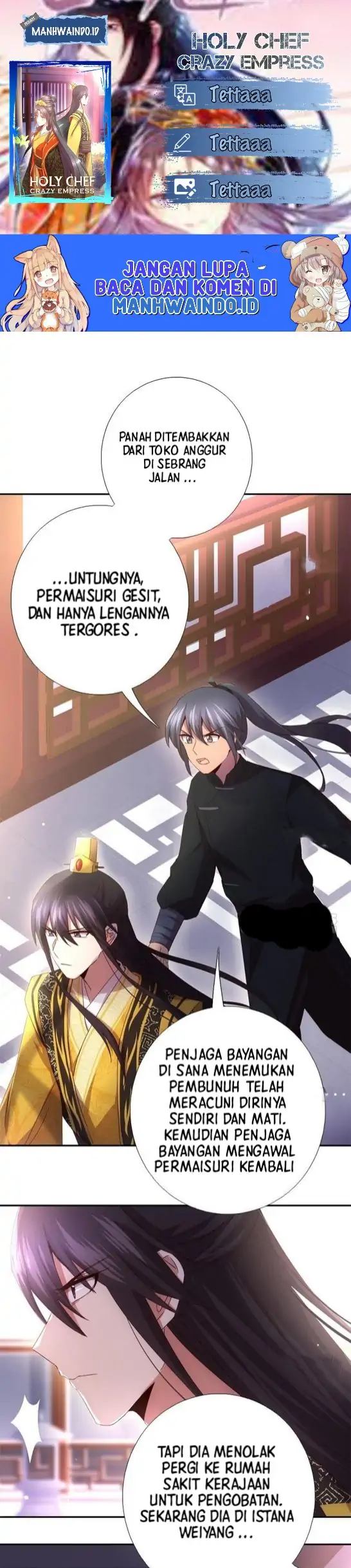 Holy Chef, Crazy Empress chapter 69 halaman 1