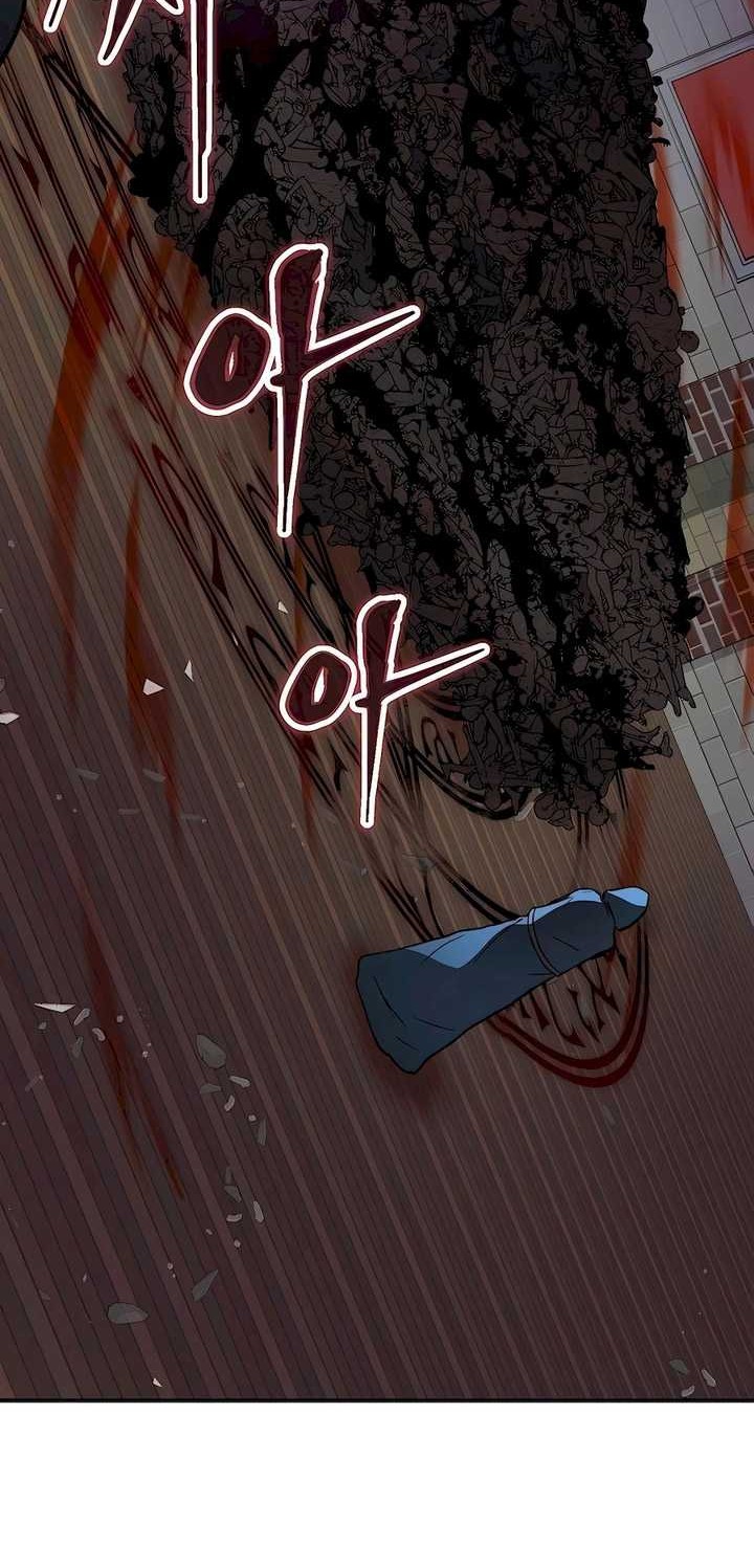 Holy Emperor’s Grandson is a Necromancer chapter 45 halaman 45