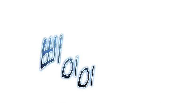 Holy Emperor’s Grandson is a Necromancer chapter 47 halaman 5