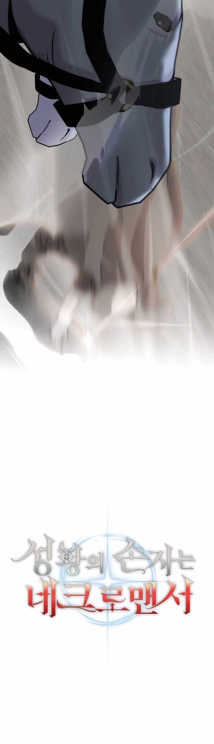 Holy Emperor’s Grandson is a Necromancer chapter 68 halaman 24
