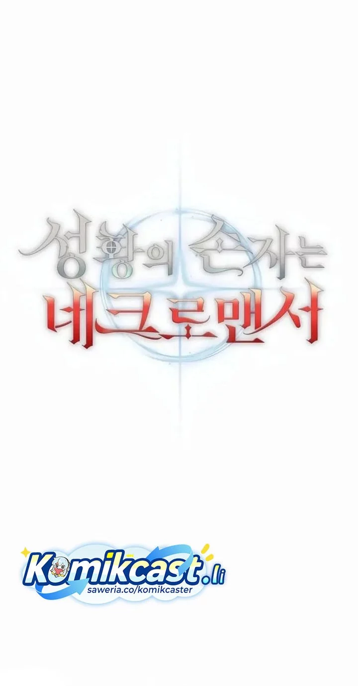 Holy Emperor’s Grandson is a Necromancer chapter 88 halaman 24