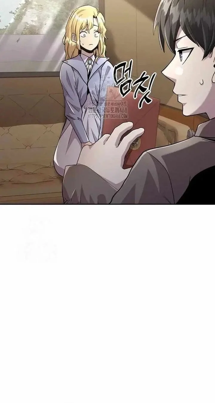 Holy Emperor’s Grandson is a Necromancer chapter 93 halaman 24