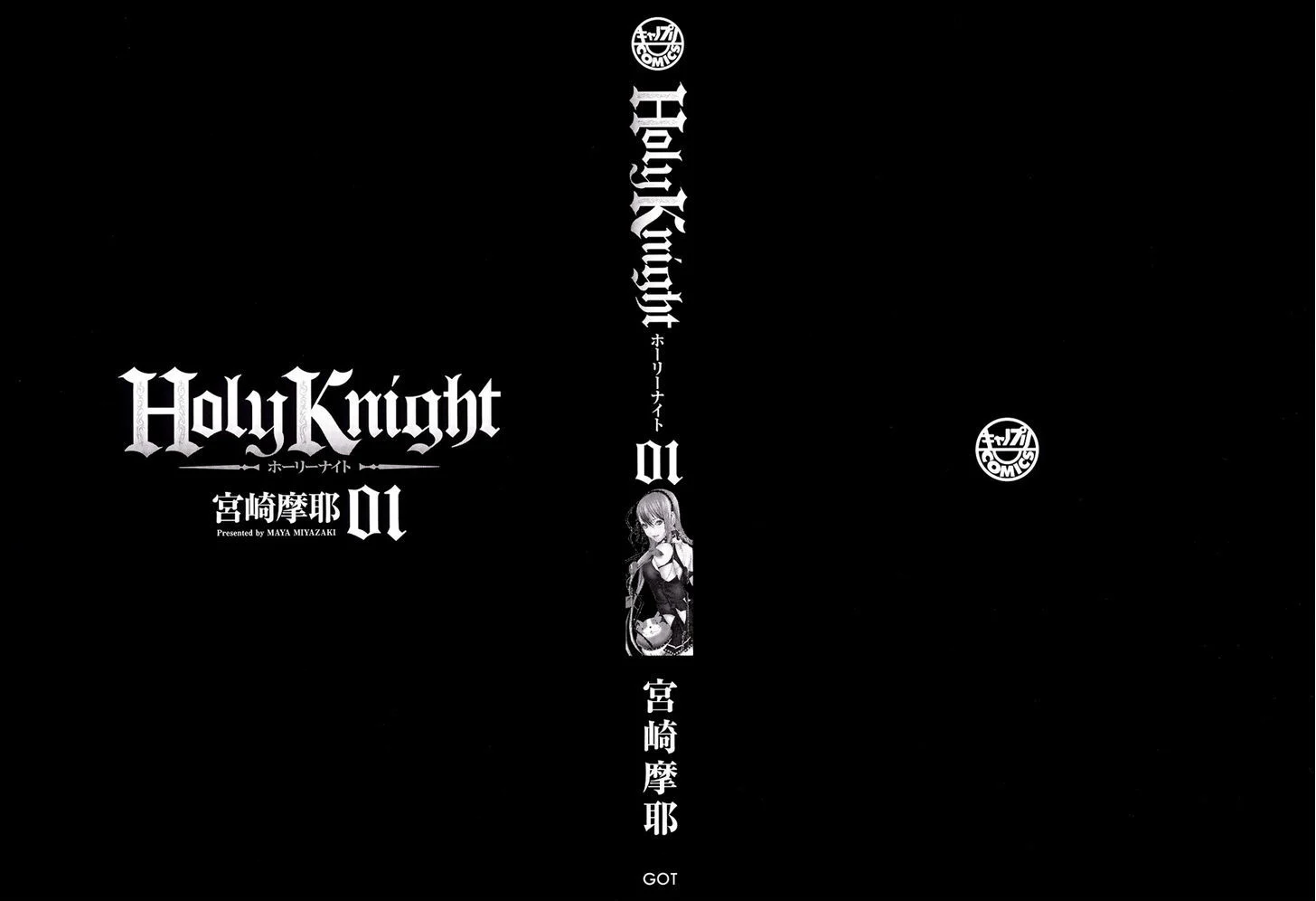 Holy Knight Bab 1 halaman 2