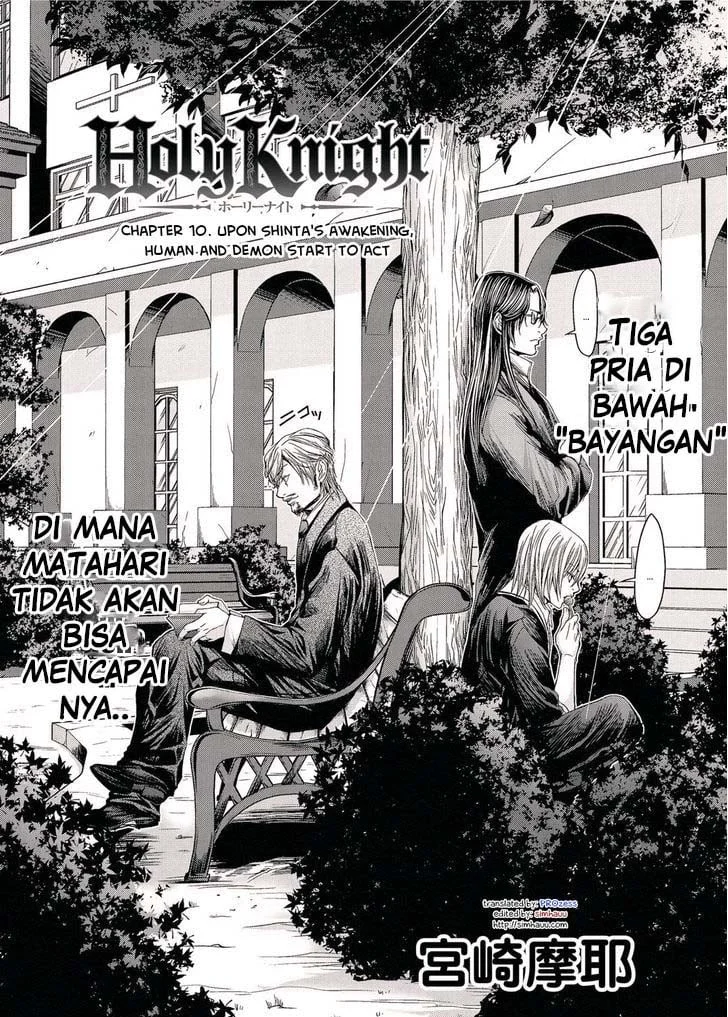Holy Knight Bab 10 halaman 3