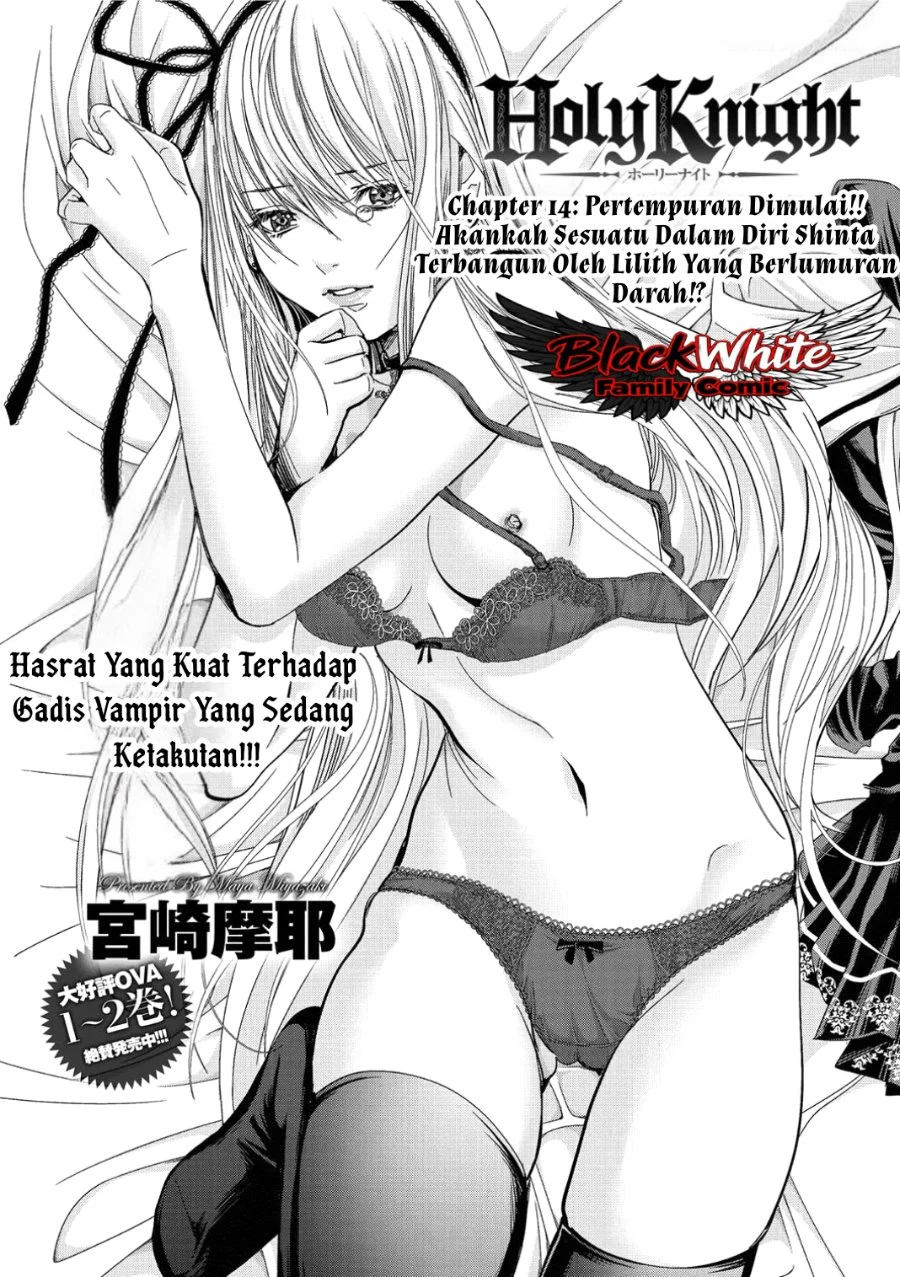 Holy Knight Bab 14 halaman 3