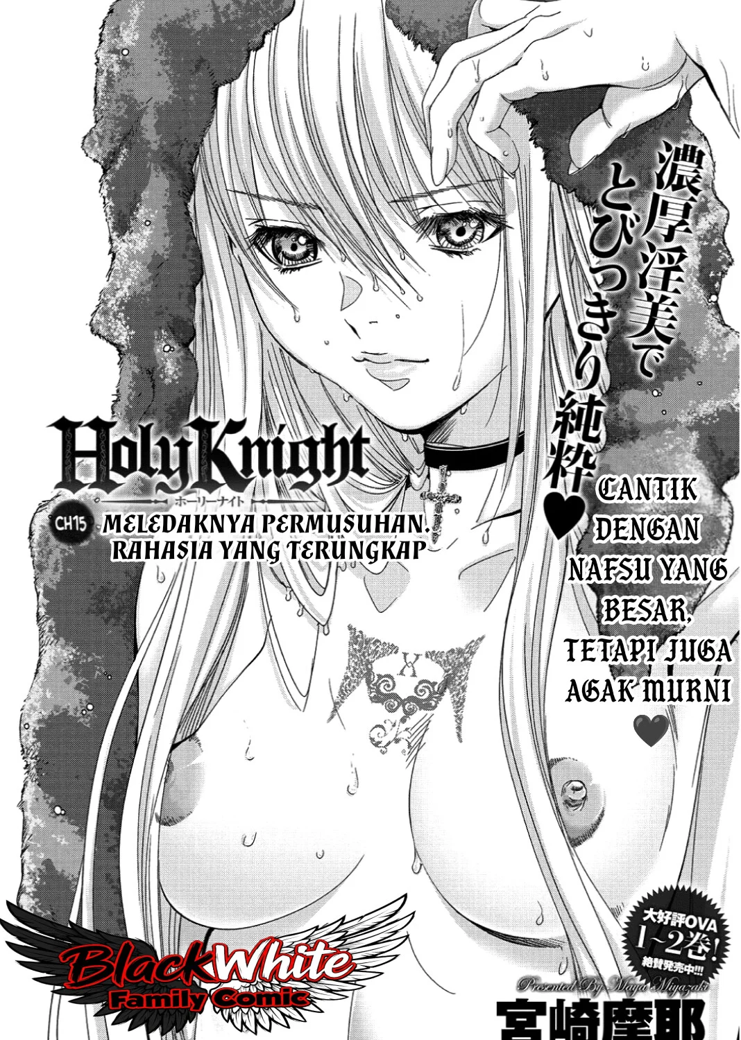 Holy Knight Bab 15 halaman 3