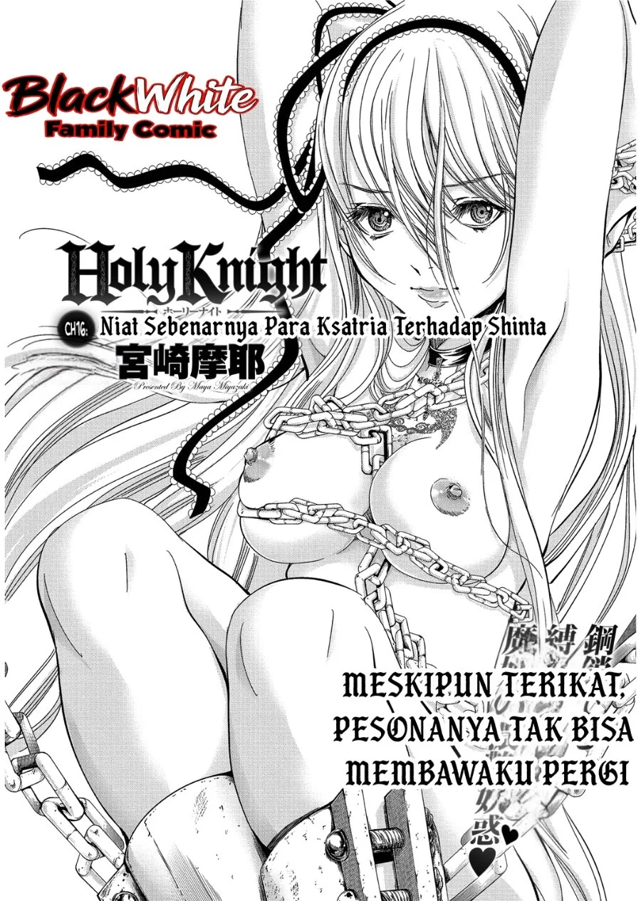 Holy Knight Bab 16 halaman 3