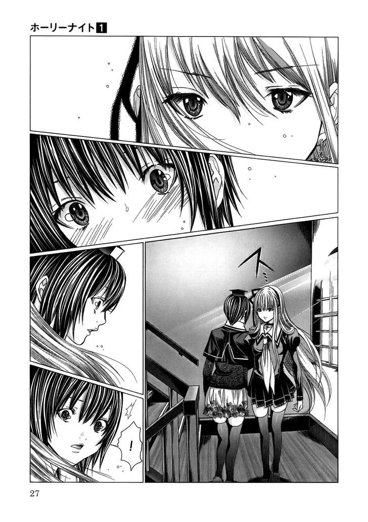 Holy Knight Bab 2 halaman 3
