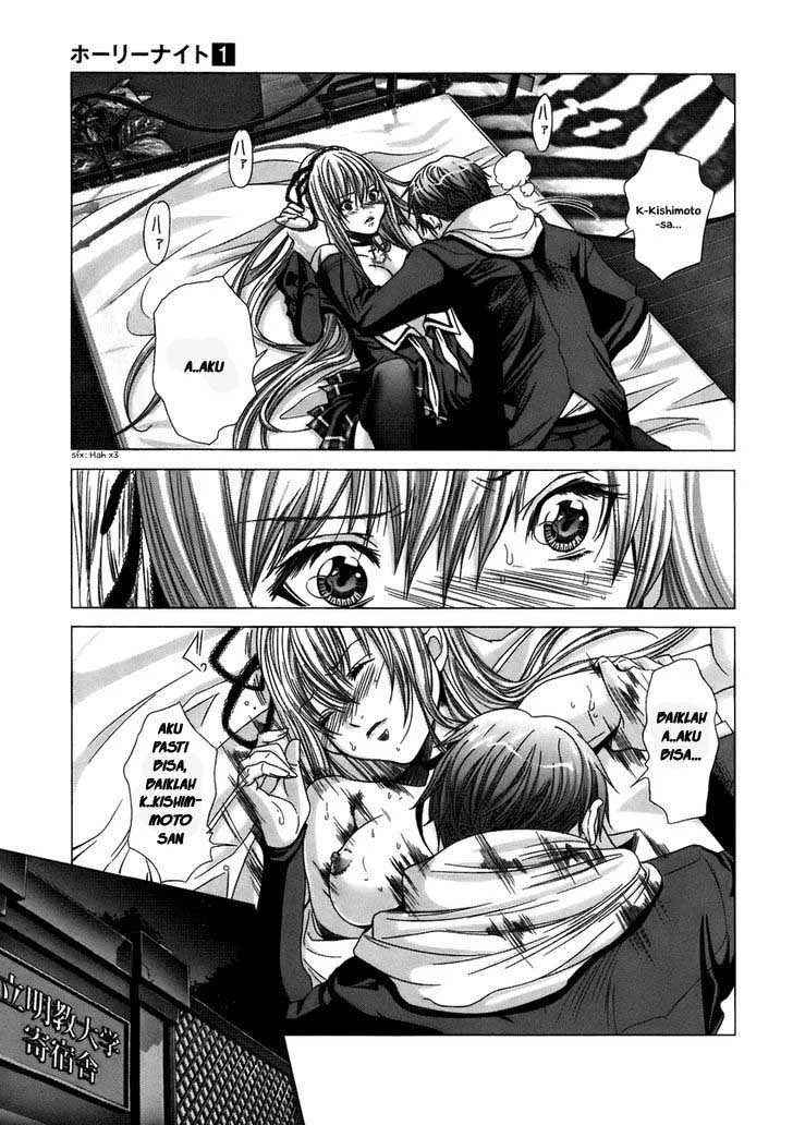 Holy Knight chapter 4 halaman 7