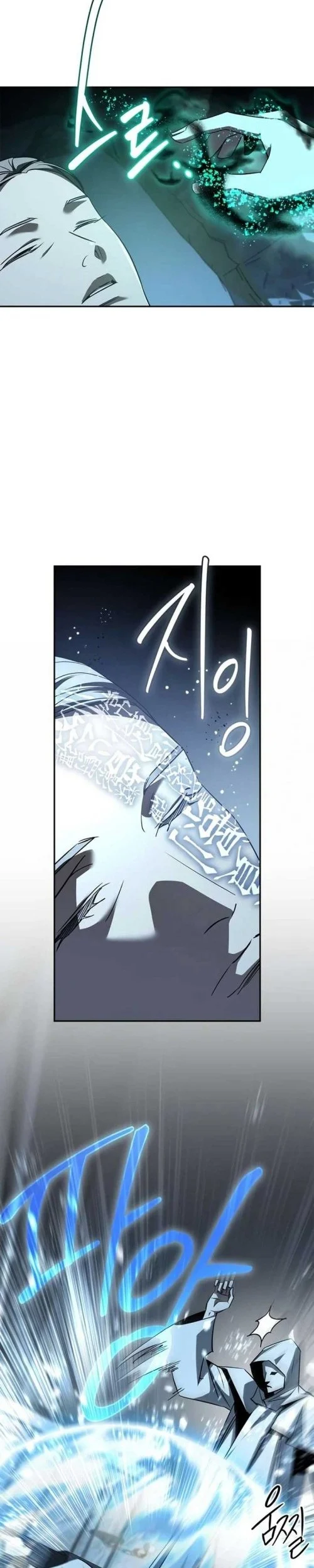 Holy Night: The Zero Bab 28 halaman 4