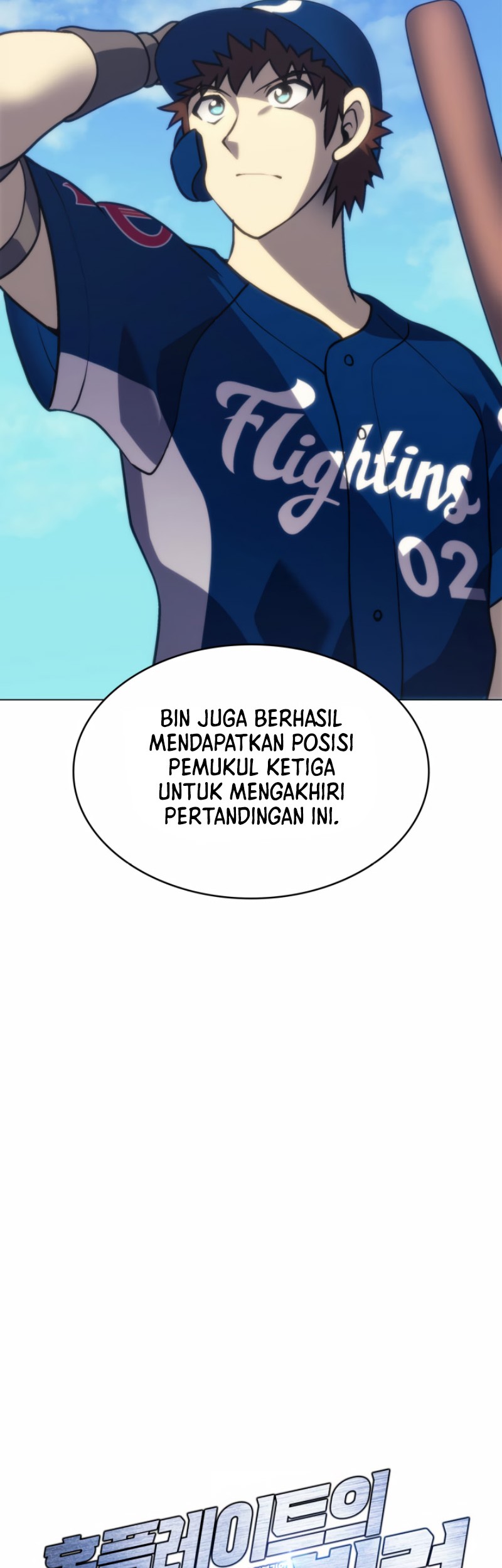 Home Plate Villain chapter 21 halaman 12