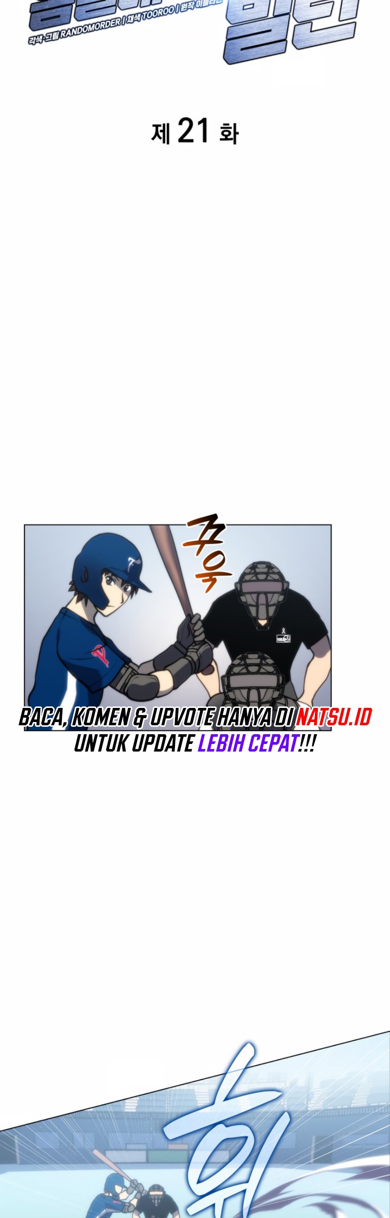 Home Plate Villain chapter 21 halaman 13
