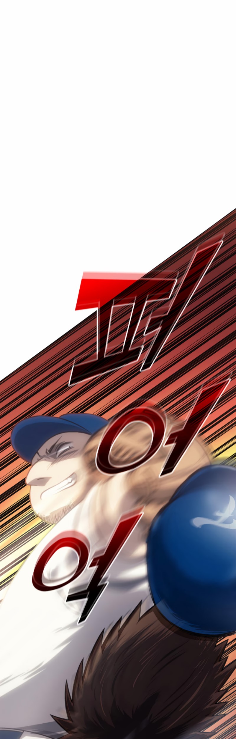 Home Plate Villain chapter 21 halaman 37