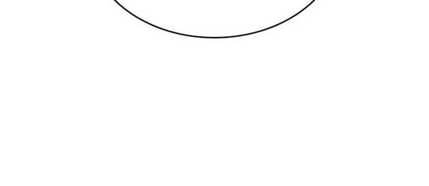 Home Plate Villain chapter 49 halaman 33