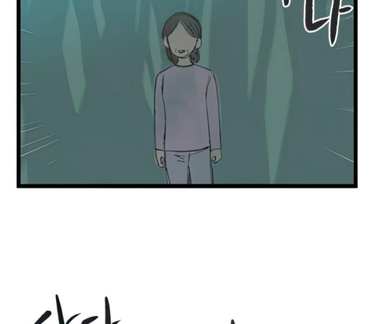 Homeless chapter 101 halaman 49