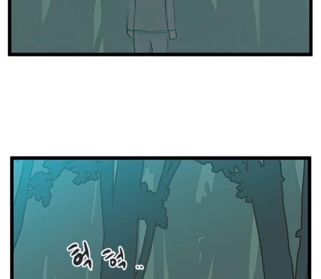 Homeless chapter 101 halaman 63