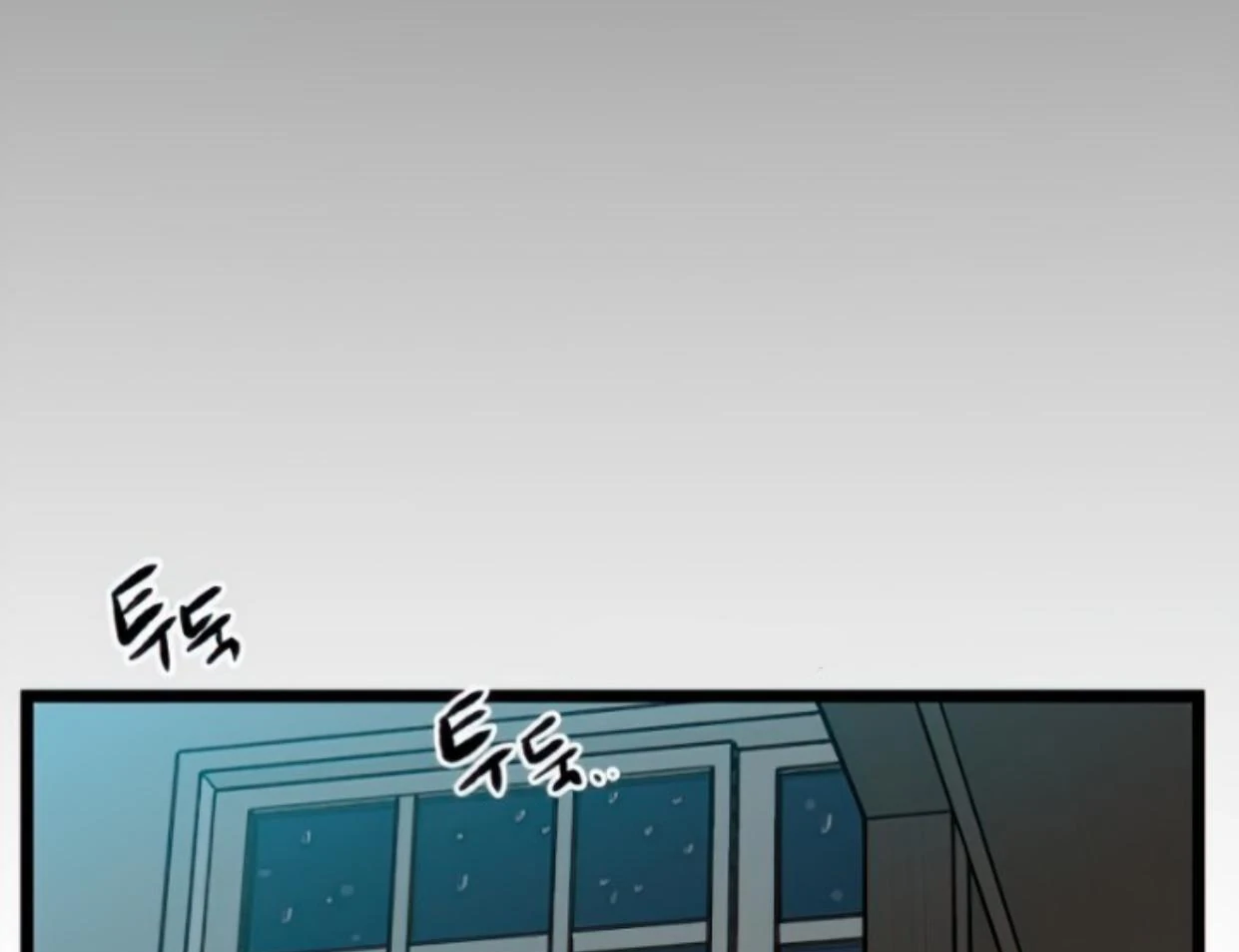 Homeless chapter 104 halaman 21