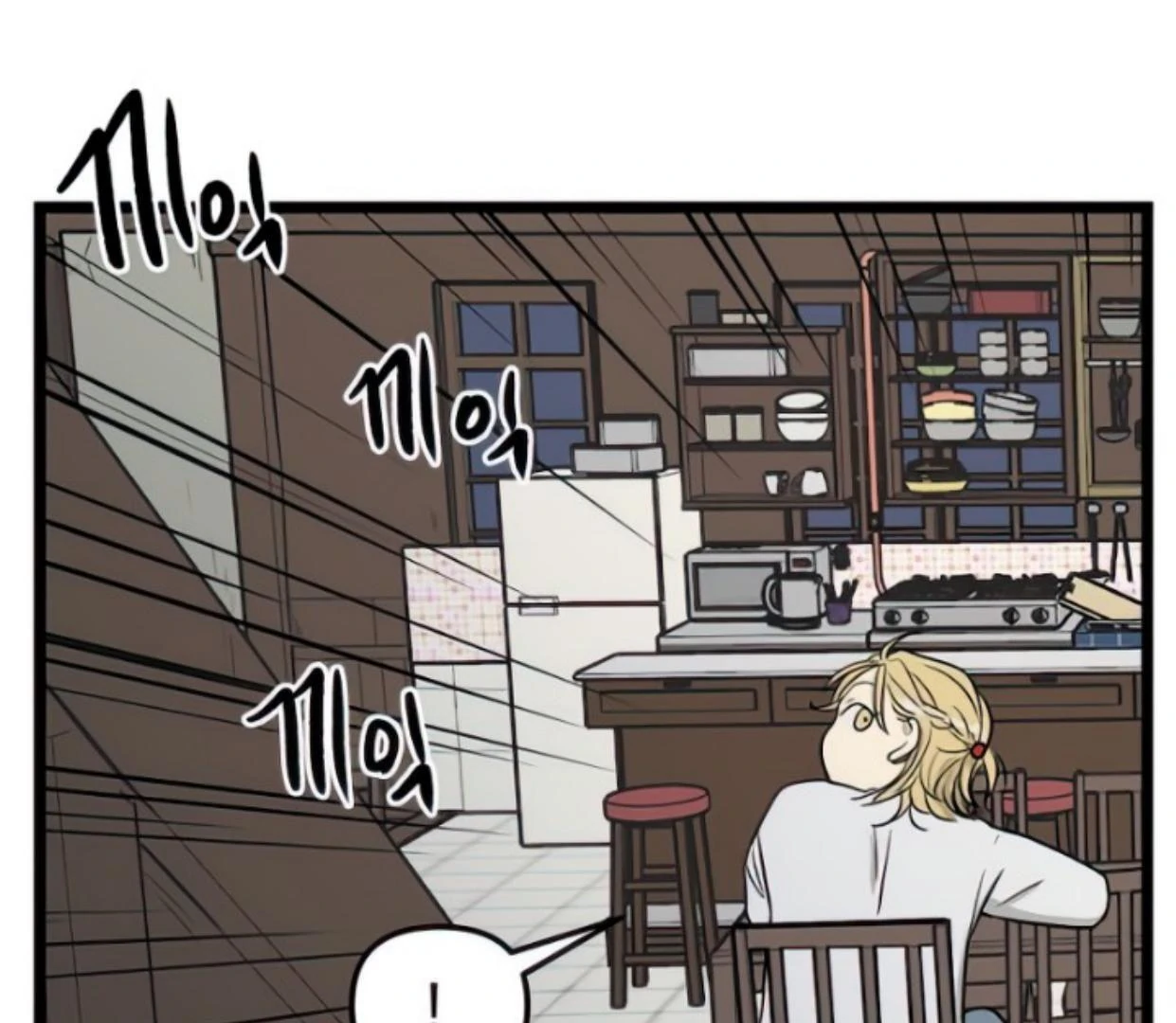 Homeless chapter 104 halaman 31