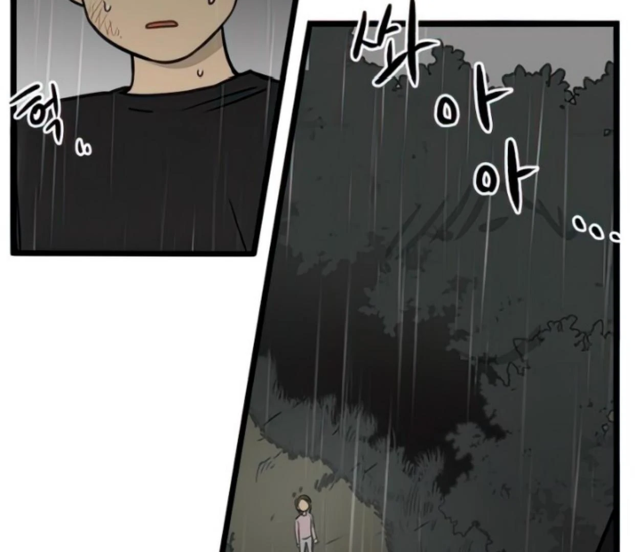Homeless chapter 104 halaman 76