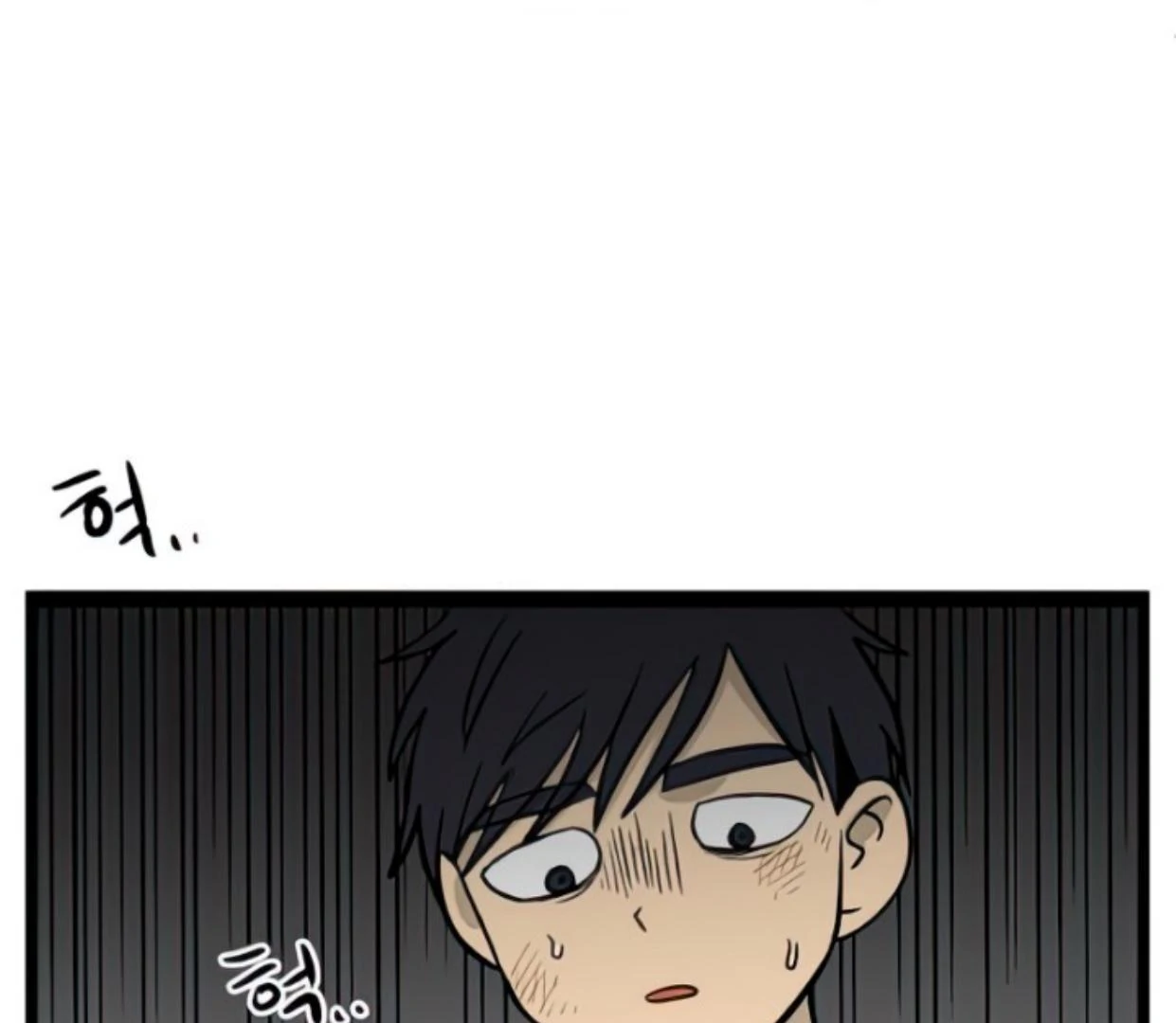 Homeless chapter 104 halaman 79