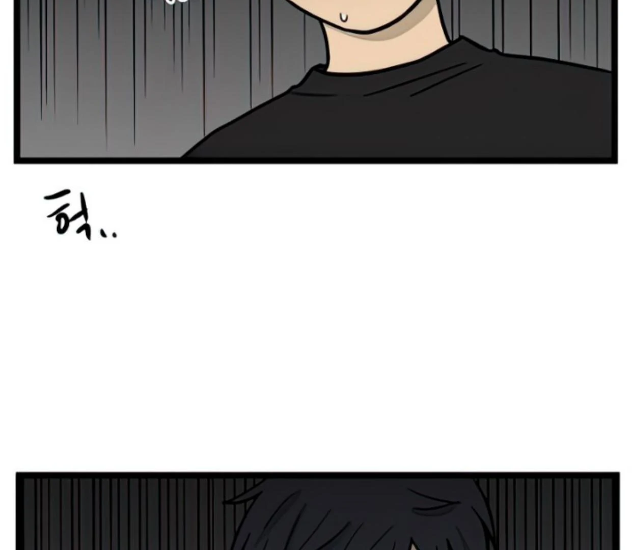 Homeless chapter 104 halaman 80
