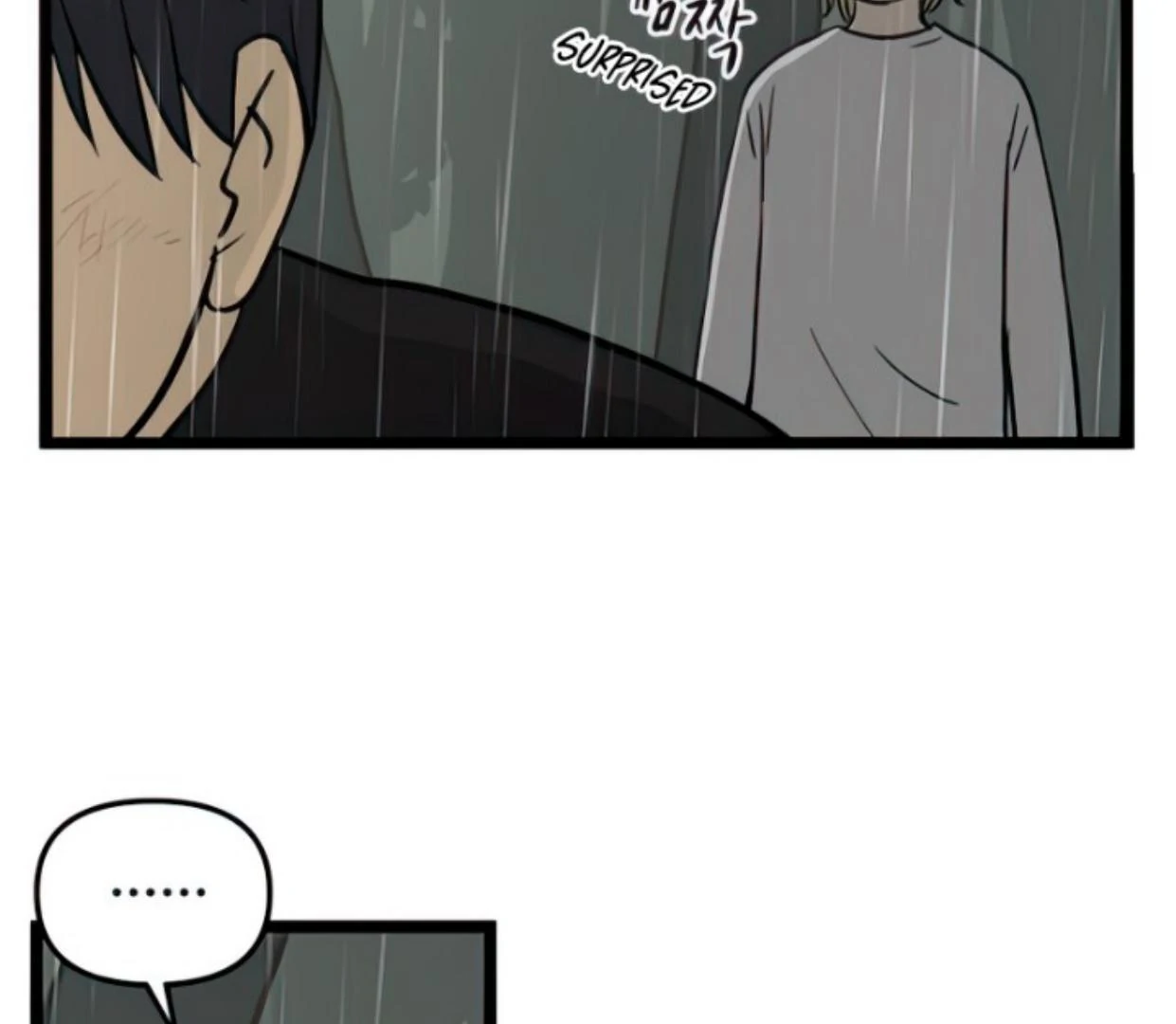 Homeless chapter 104 halaman 83