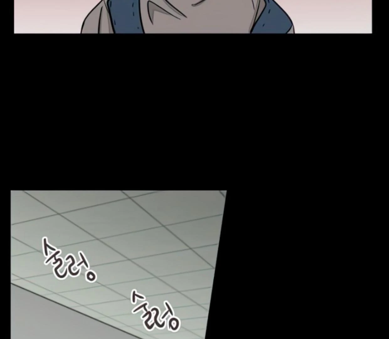 Homeless chapter 108 halaman 78