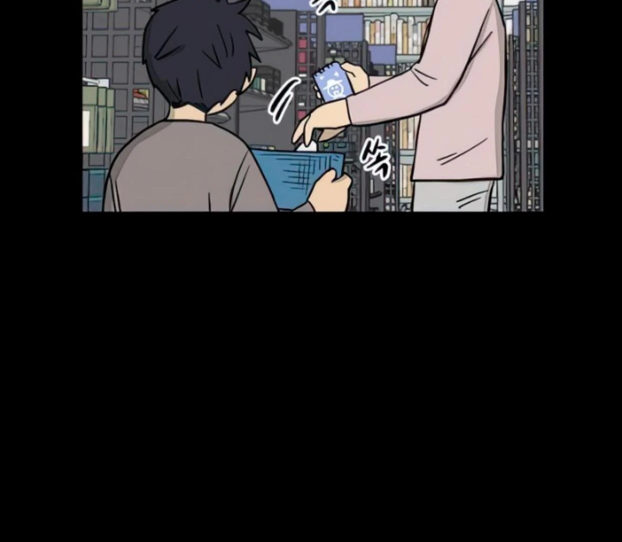 Homeless chapter 109 halaman 26