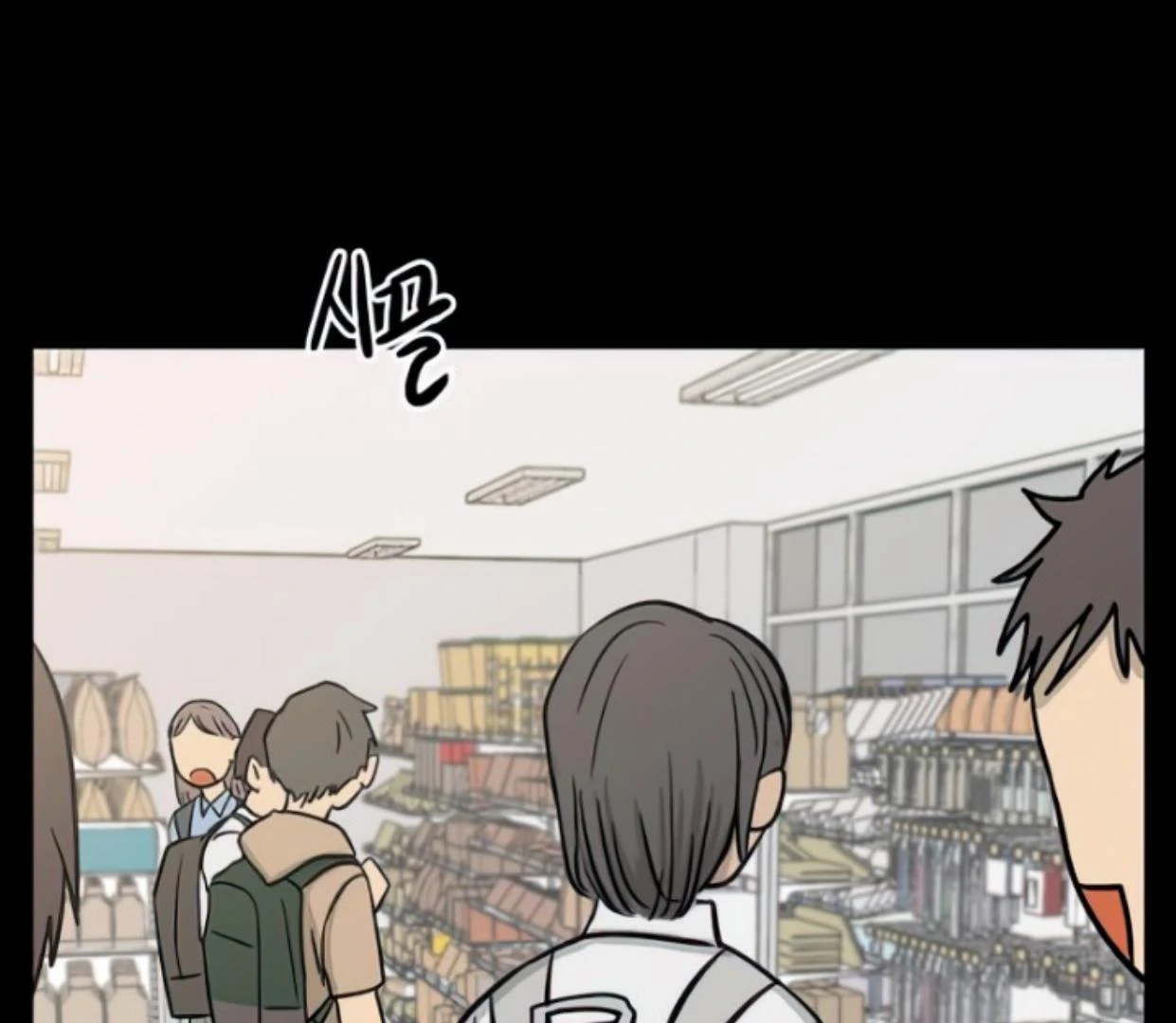 Homeless chapter 111 halaman 25