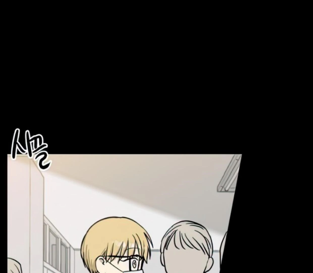 Homeless chapter 111 halaman 28