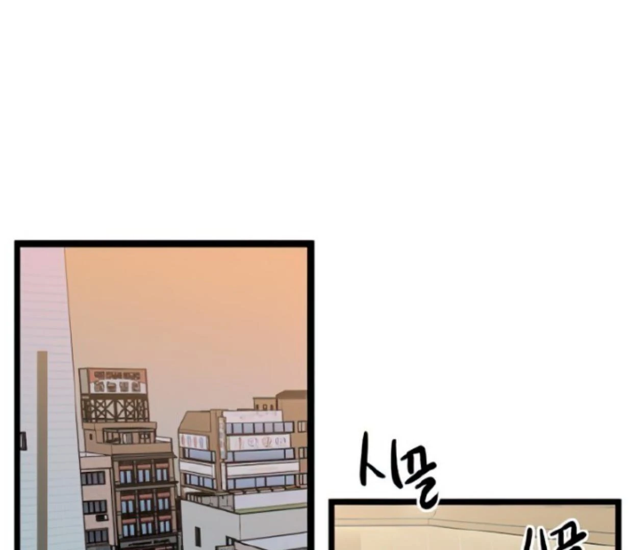 Homeless chapter 111 halaman 84