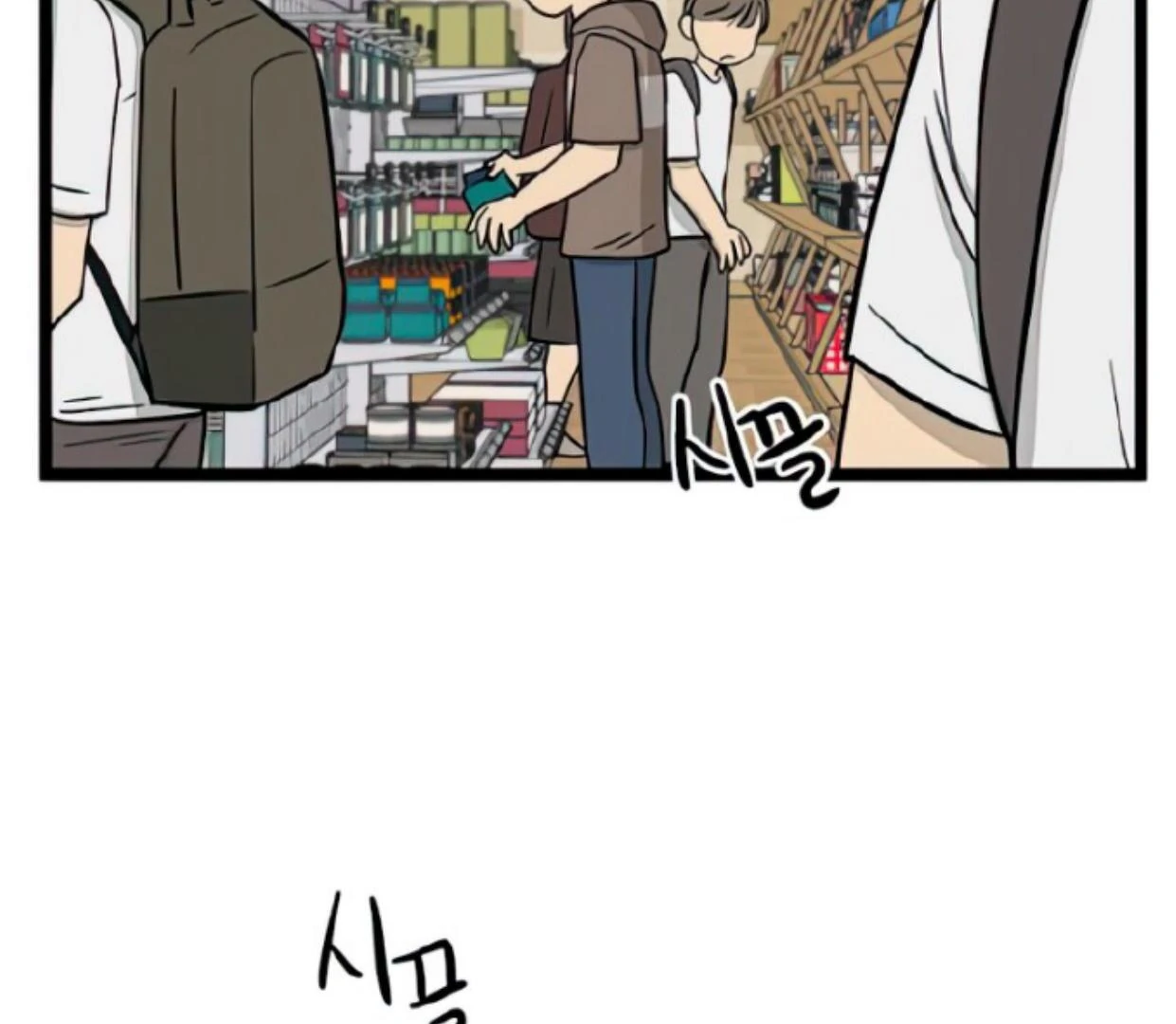 Homeless chapter 111 halaman 95