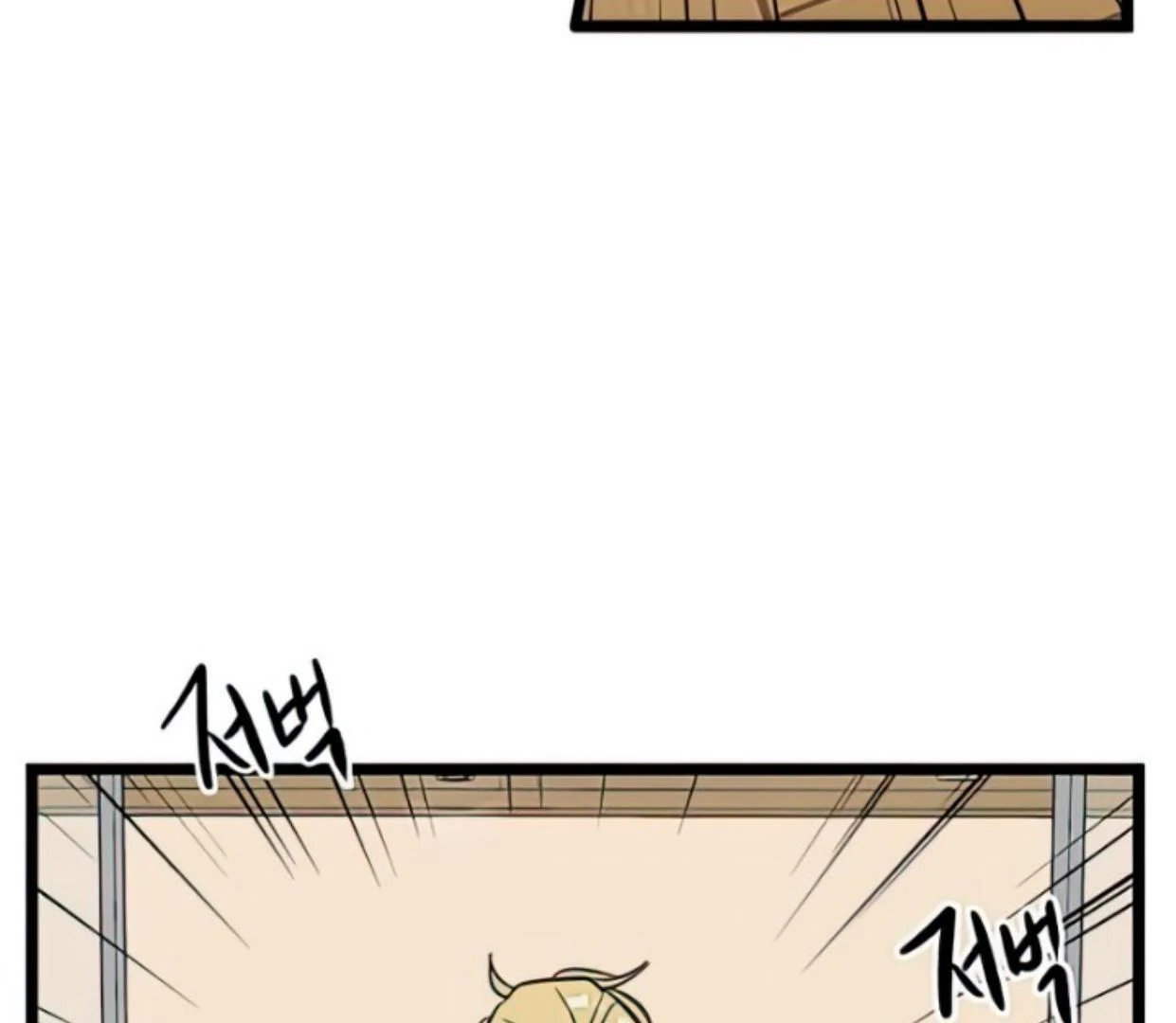 Homeless chapter 111 halaman 114