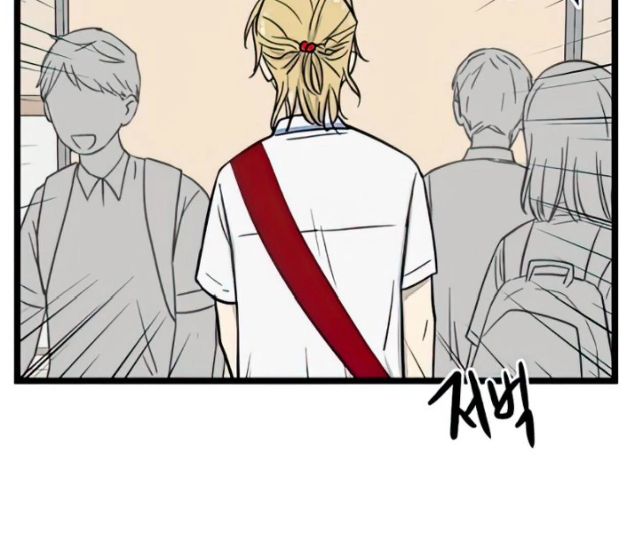 Homeless chapter 111 halaman 115