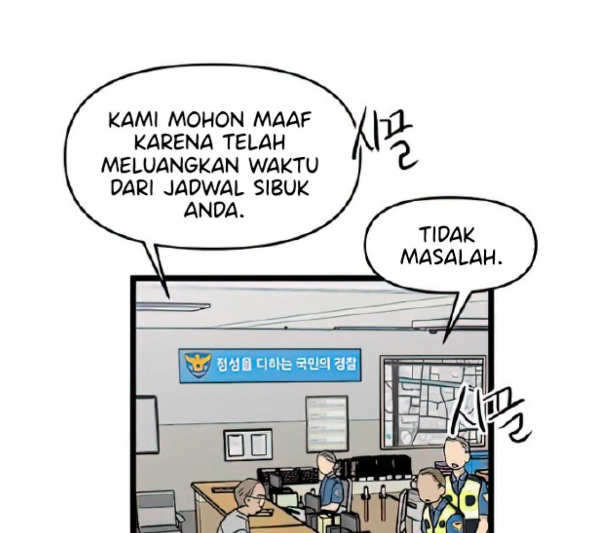 Homeless Bab 113 halaman 101