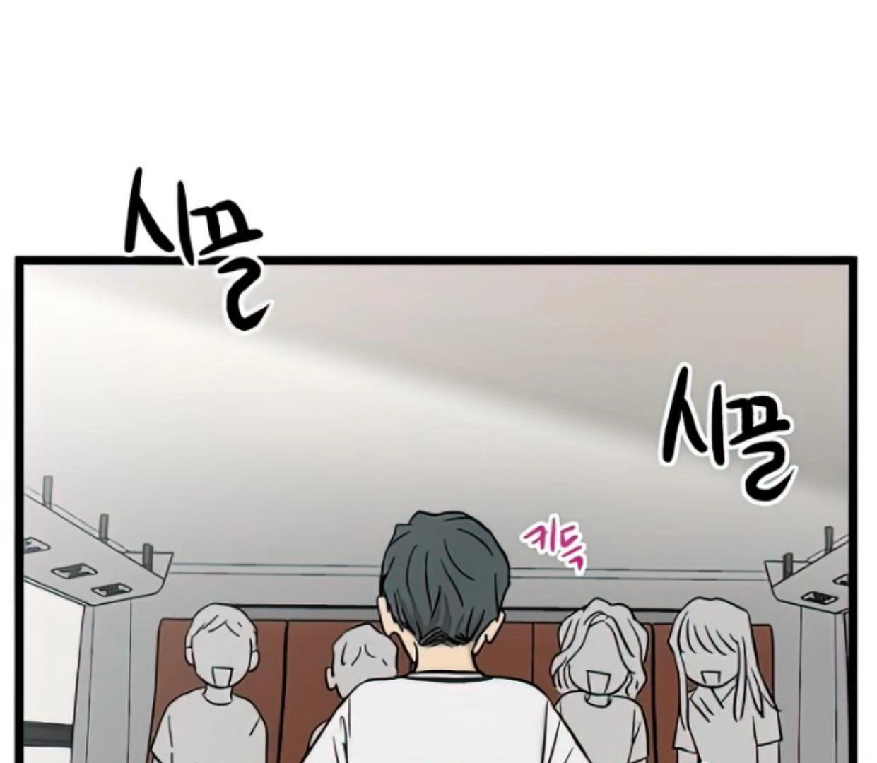 Homeless chapter 115 halaman 82
