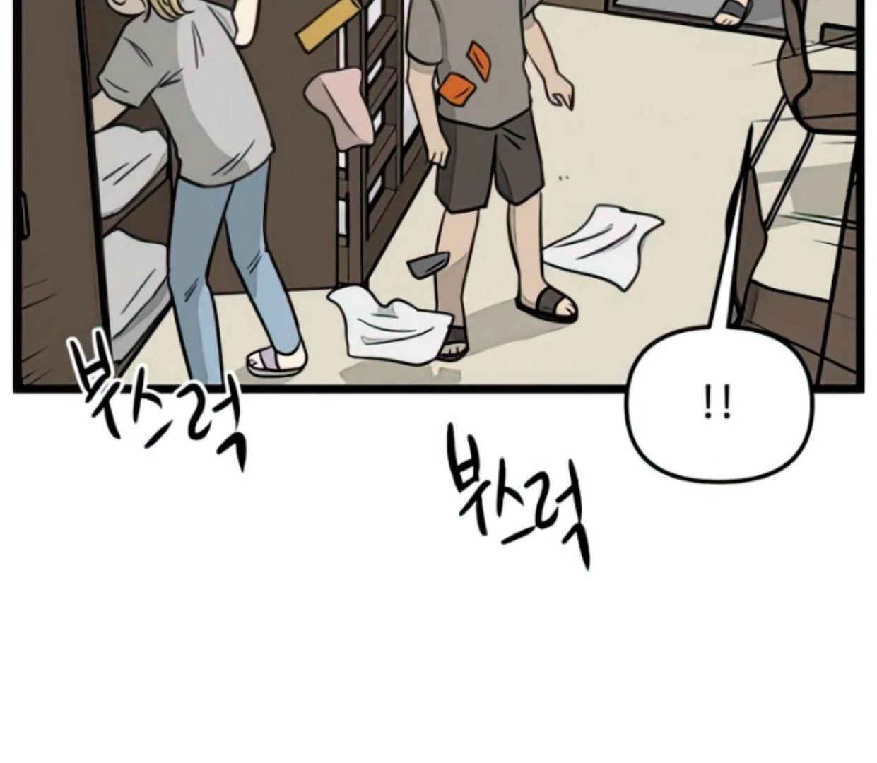 Homeless chapter 136 halaman 99
