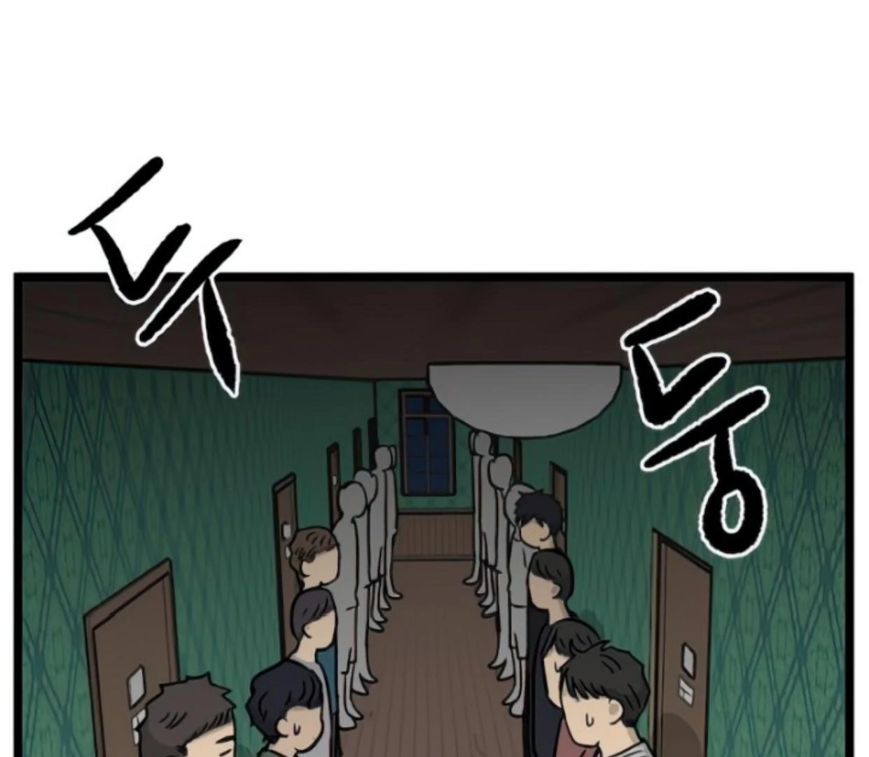 Homeless chapter 136 halaman 106