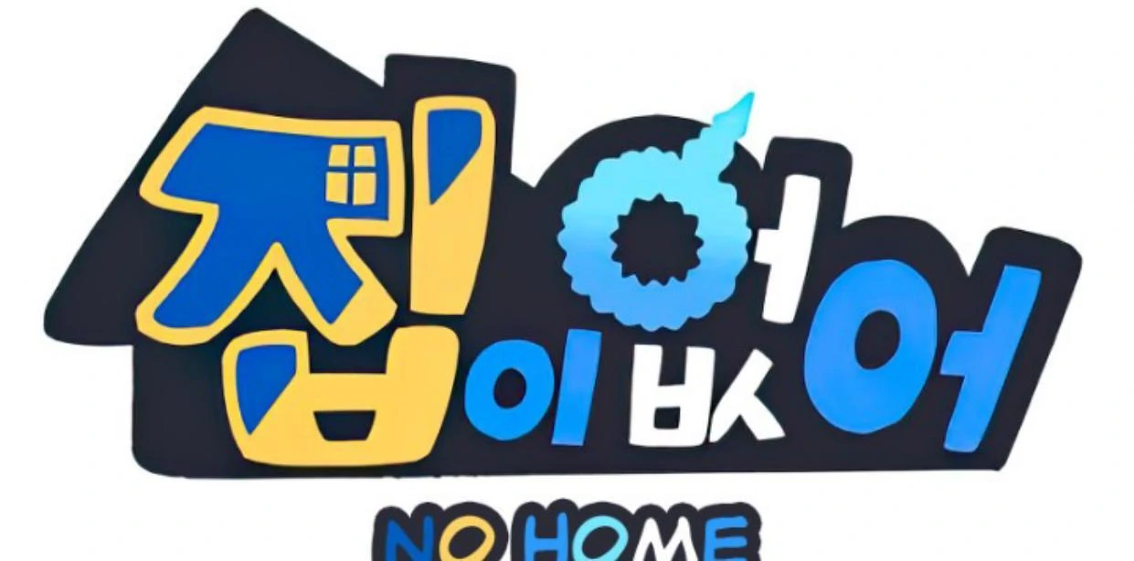 Homeless Bab 137 halaman 11