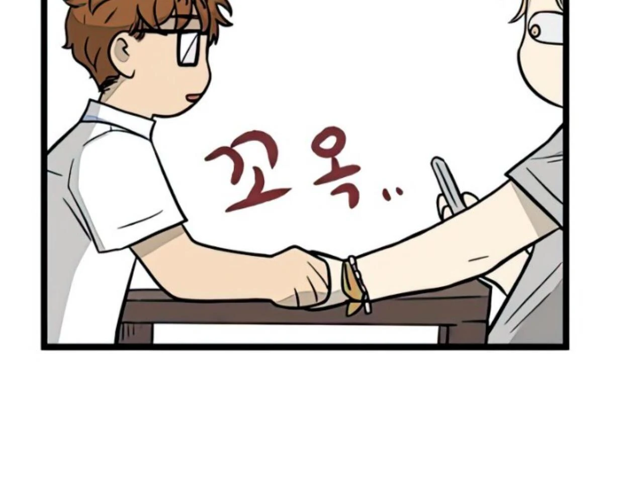 Homeless chapter 141 halaman 85